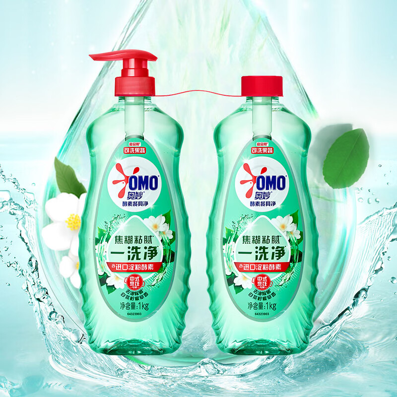 奥妙（OMO）酵素餐具净白茶柠檬草香型洗洁精2X1KG 白茶柠檬草