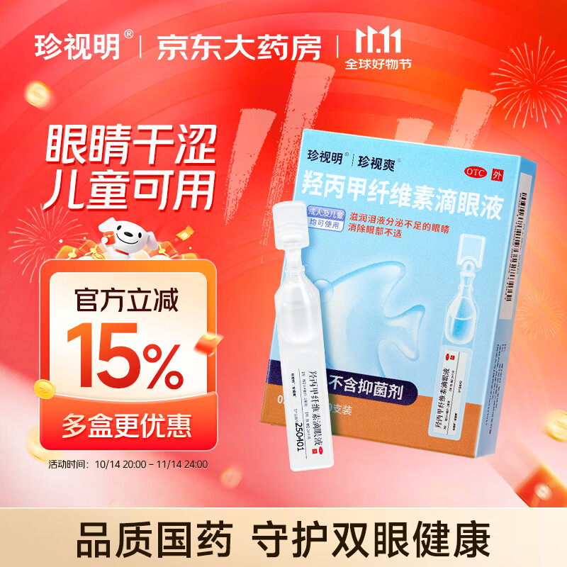  ǱάصҺ10֧ ۲ ҩˮƣ ۸ɬ ˹Һ ͯ  ֧װ Ʒ