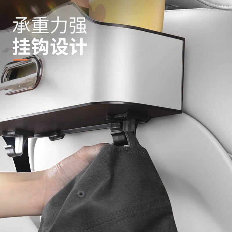 琦栗适配25新款方程豹【钛3】汽车椅背收纳盒豹5五豹8八钛7车载后排置 方程豹-象牙白[1件装]