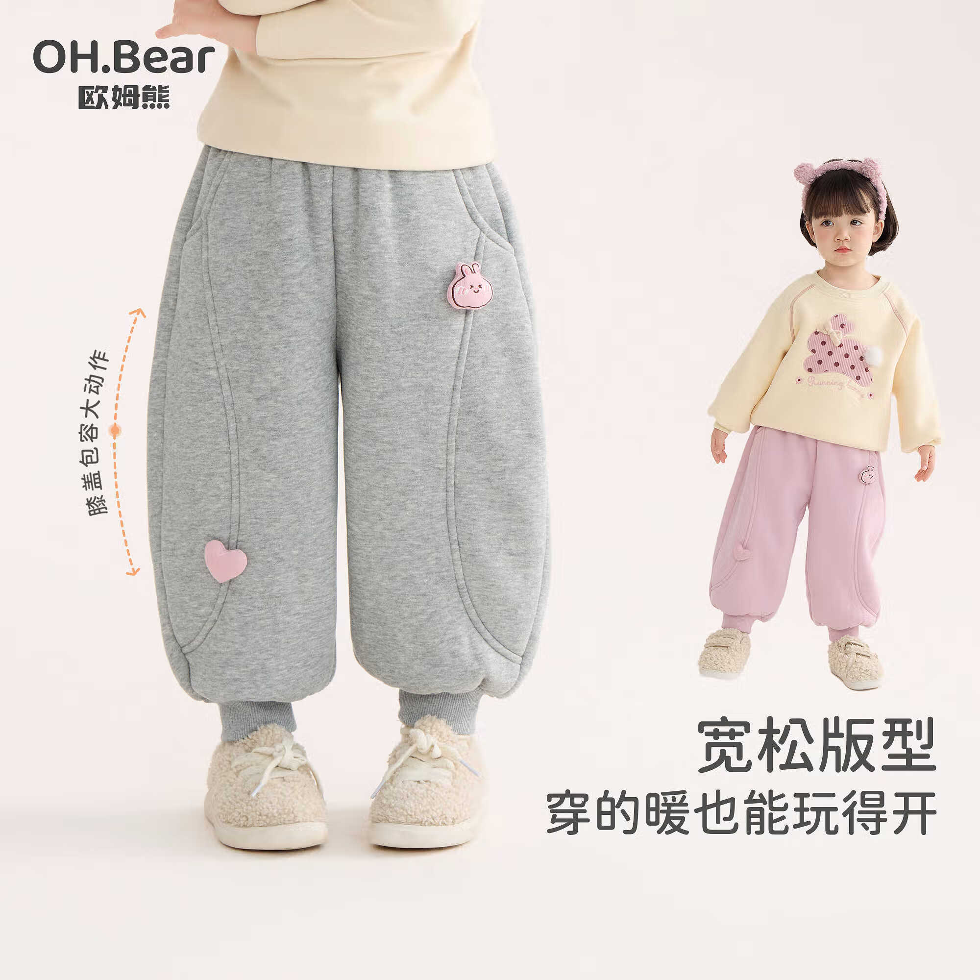 ŷķŮͯﶬ2025¿ŮӺ޶ͯװװ ɫ 90 90cm 68.16Ԫ