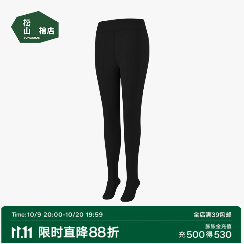 松山棉店女士保暖打底袜亲肤透气秋冬御寒踩脚打底裤袜 罗纹连脚-黑色 均码