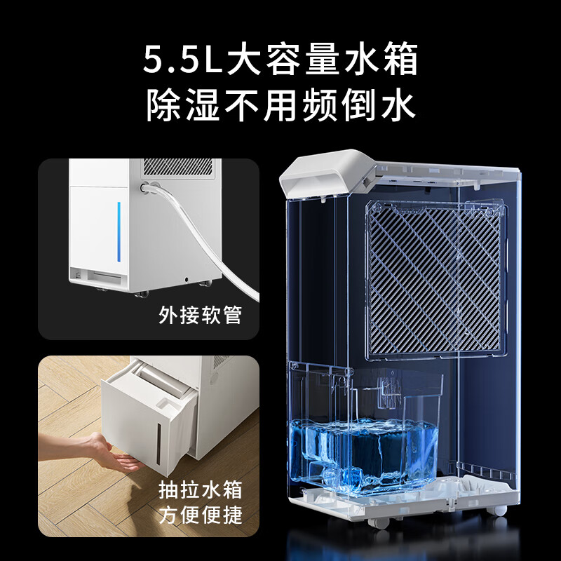 爱迪生Taurus除湿机抽湿机家用卧室地下室干燥机回南天除湿神器35L 35L/天 70-120_