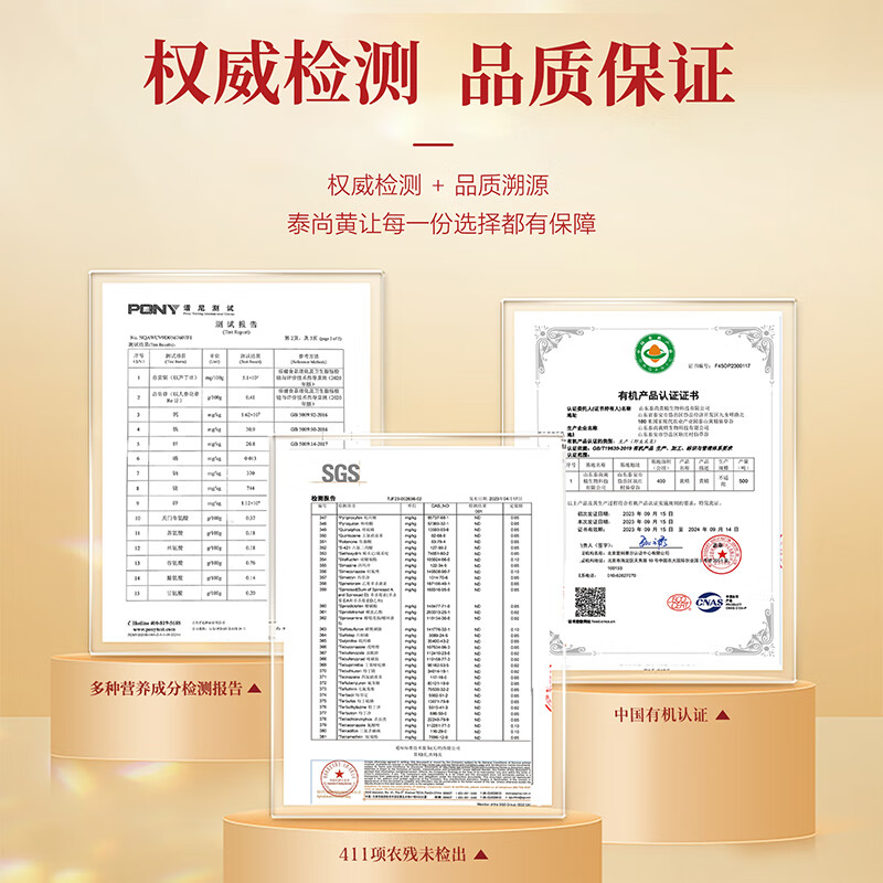 泰神气泰山特产黄精颗粒茶 九蒸九晒养生茶送人长辈礼物独立包装 【3袋】泰神气黄精颗粒茶 5g*12袋