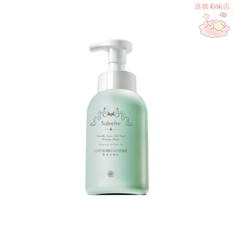 贝因维丝（BEIYVS）黛芙洁面清洁露山茶花氨基酸洁面慕斯深层清洁控油毛孔净透细腻 山茶花洁面慕斯*二瓶装 官方直售