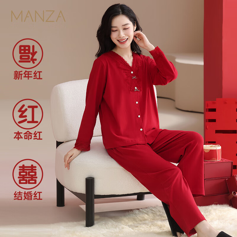 玛伦萨本命年红色睡衣女秋冬季2025新款软绵绵可外穿厚棉女士家居服 枣红 M