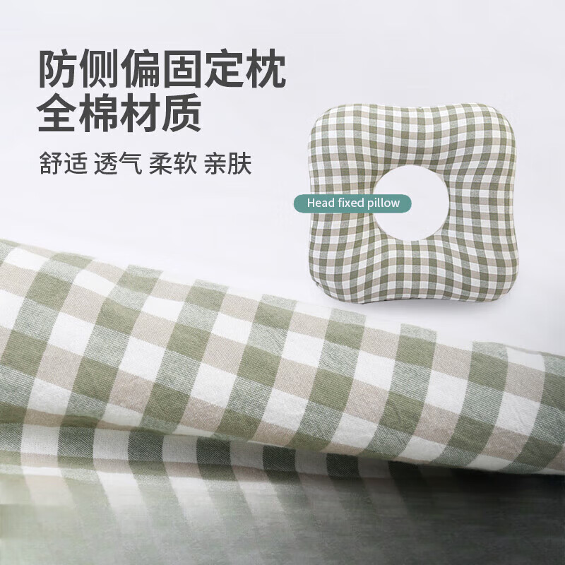 通用定型枕头成人头部防侧偏固定枕头圆圈中空护颈椎颈部支撑枕圆形枕 米格大号【弹力丝绵】