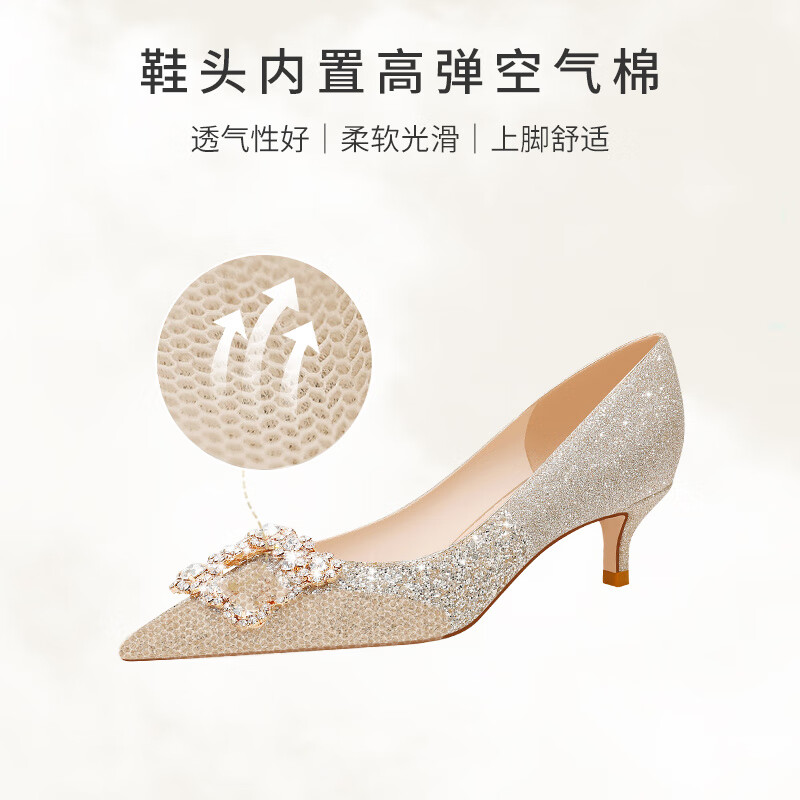 愛麗拉（AiLiLa）水晶低跟結婚鞋女2025新款春季主婚紗水鉆高跟新娘鞋不累腳 香檳金3CM【空氣棉】 33