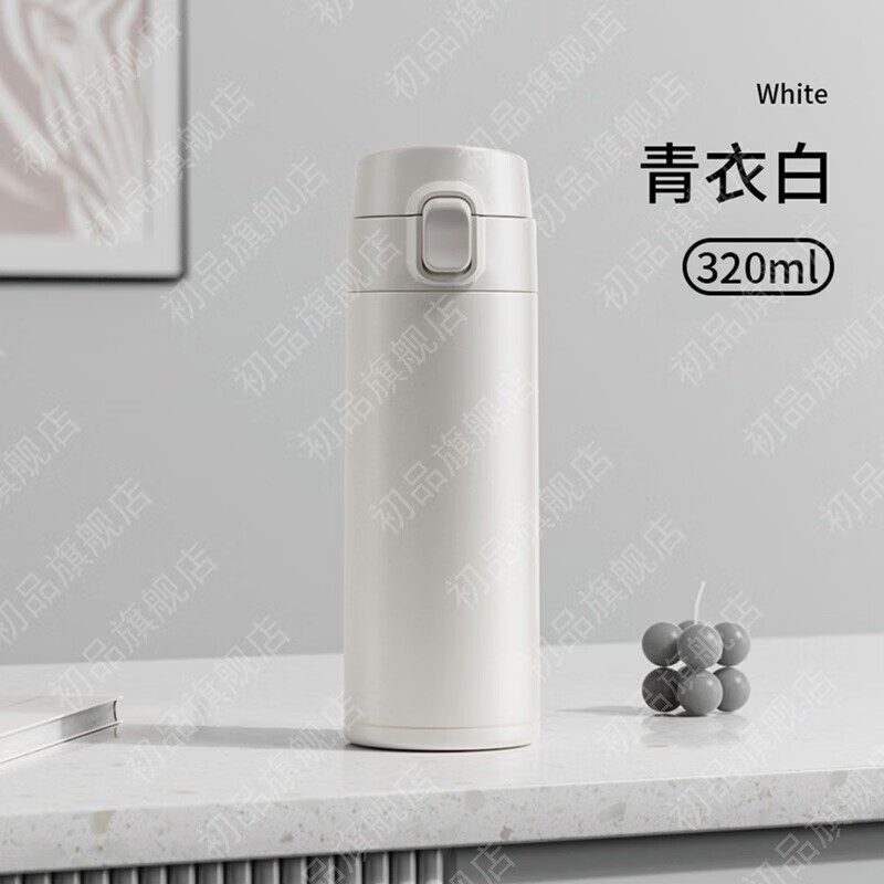 户璃德国高端晾衣架小型伸缩折叠防风晾衣架落地章鱼阳台晾晒神器晒衣 米白【319ml】超强锁温款M3-2 1ml