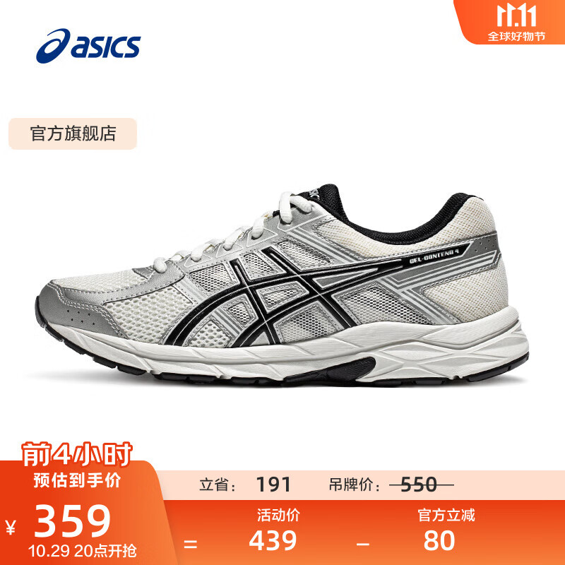 亚瑟士ASICS网面跑鞋百搭男鞋缓震运动鞋透气跑步鞋 GEL-CONTEND 4 白色/银色 42.5