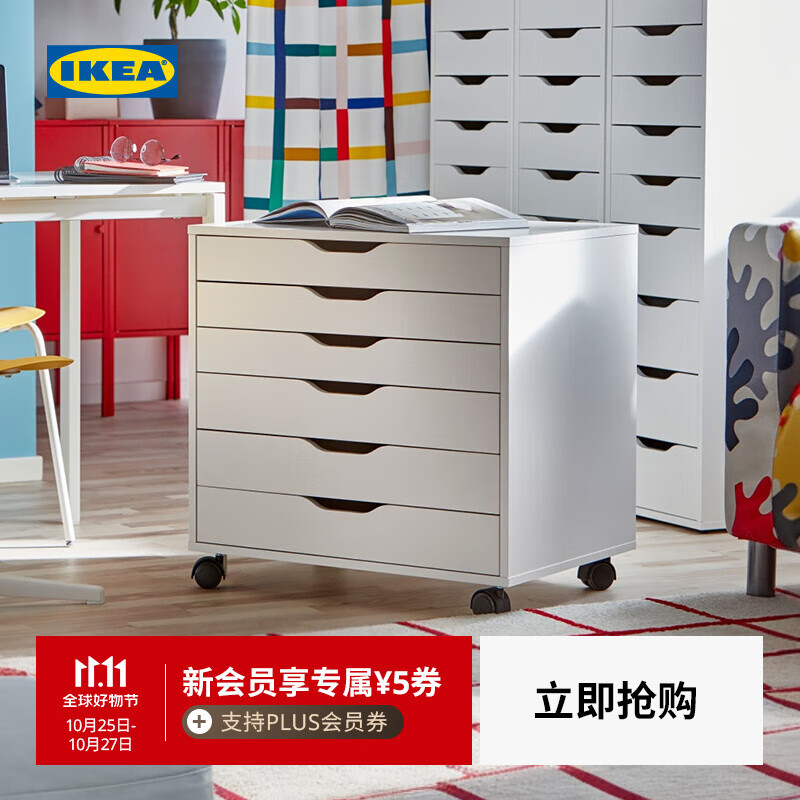 宜家（IKEA）【新品】ALEX阿来斯抽屉柜带脚轮储物柜置物柜多层 黑褐色