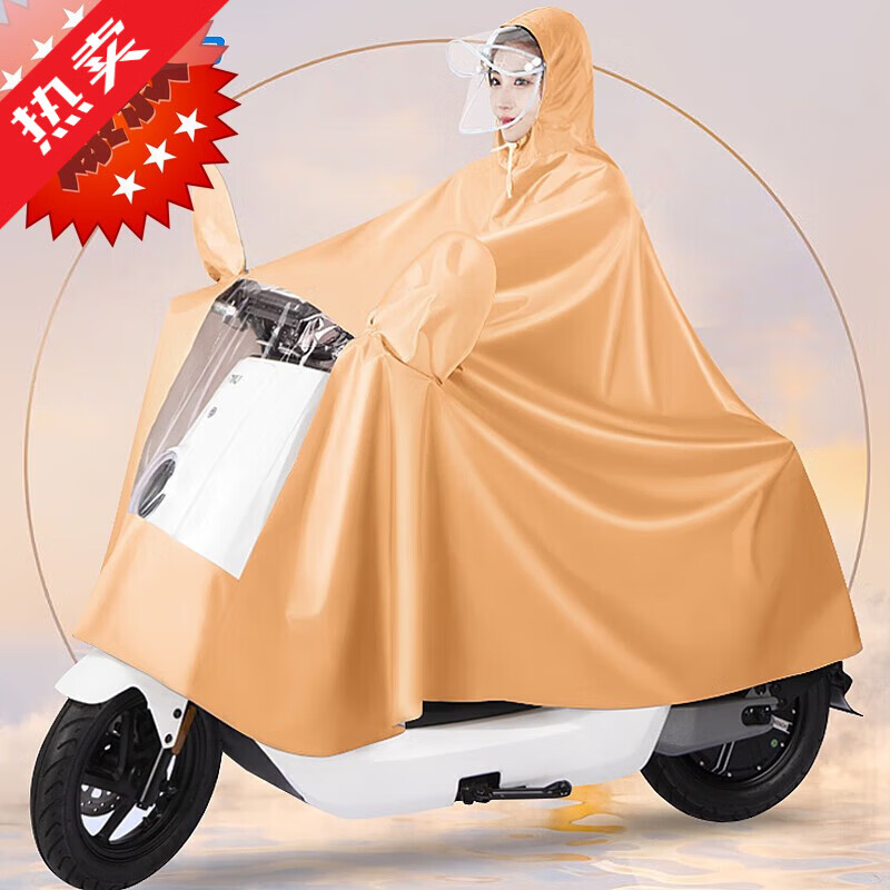 雨航電動(dòng)車雨衣雨披單人連體電瓶自行車騎行雨披加大加厚防雨衣淺藍(lán) 普通款雙帽檐橙色