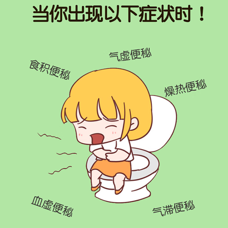 北儿优护娃 畅舒邦幼儿特膳饮儿童通便滋养肠道 畅舒邦 30条*3罐