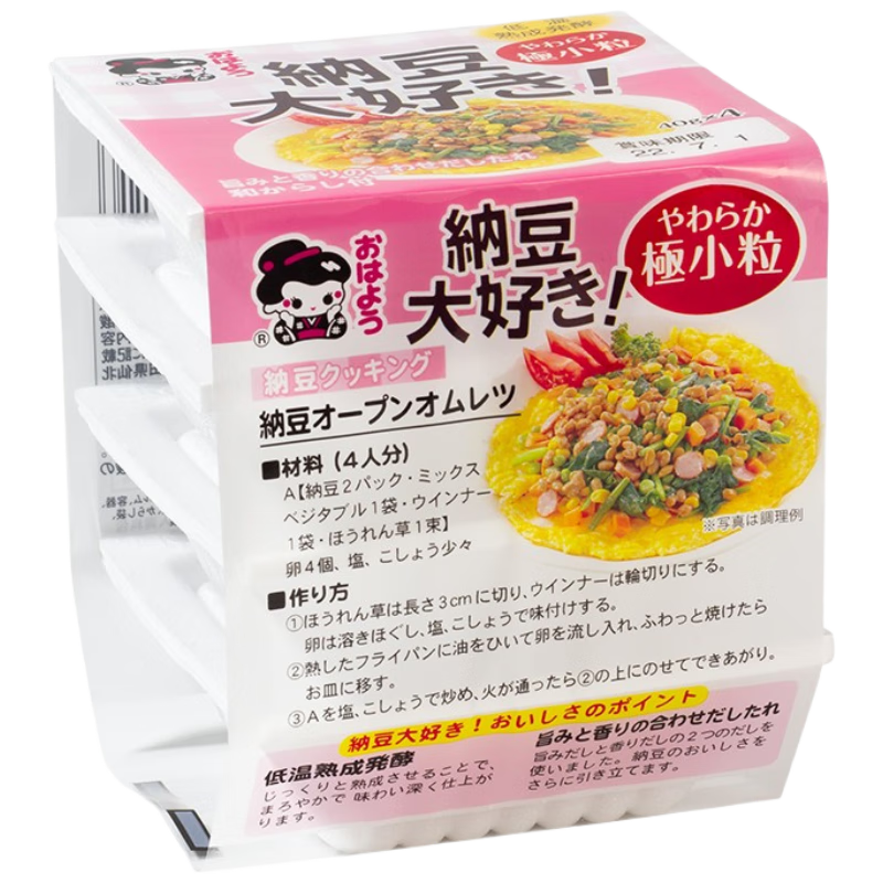 北昀 山田纳豆 柔软极小粒纳豆 日本进口 健康轻食 日式料理 40g*8盒
