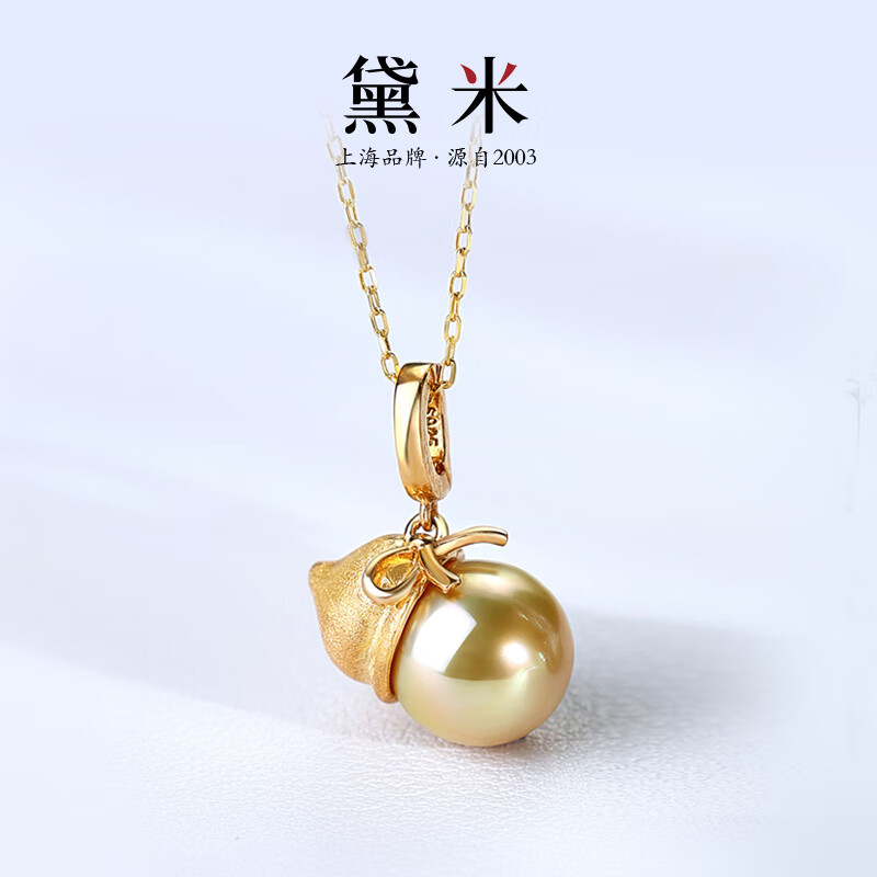 黛米(daimi)珠寶 歡喜葫蘆 9-10mm近圓形南洋金珍珠S925銀大溪地黑珍珠 9-10mm南洋金珍珠+S925銀