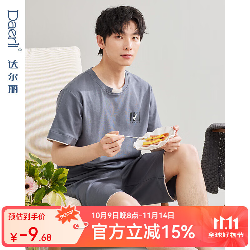 达尔丽【5A抗菌】新款圆领男士睡衣短袖短裤纯棉休闲夏季薄款家居服套装 T9241244-063-灰兰色 XL