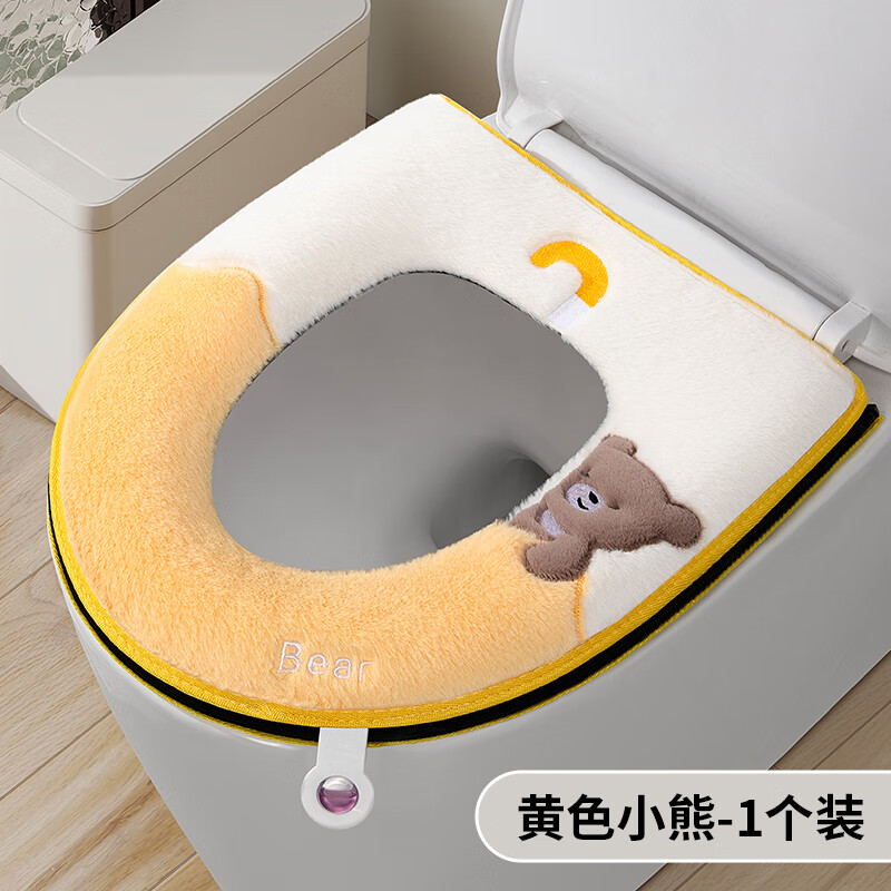 慕亚（MUYA）兔毛绒马桶坐垫保暖冬季加厚家用香薰坐便器拉链坐垫马桶套圈