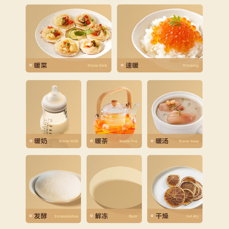 图 6