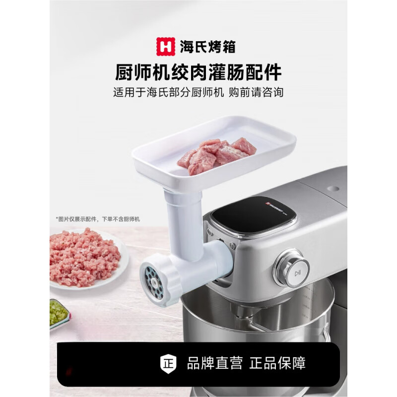 ϣHAUSWIRTʦڹ೦ M5/M5Max/M9ר