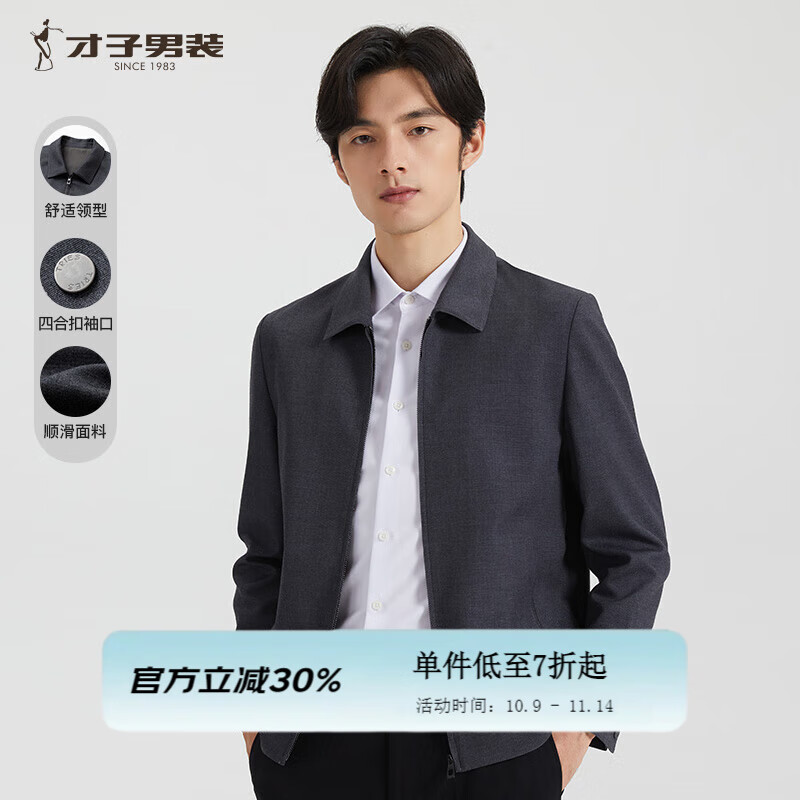 才子（TRIES）男士翻领行政夹克外套春秋新款商务休闲经典通勤茄克衫工装上衣 灰色 XL (175/92A)