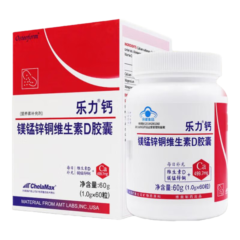 ���ڲ��������������ϸ�ҩ��ͬ���������������������Ƭ���� 60��/ƿ 1��װ