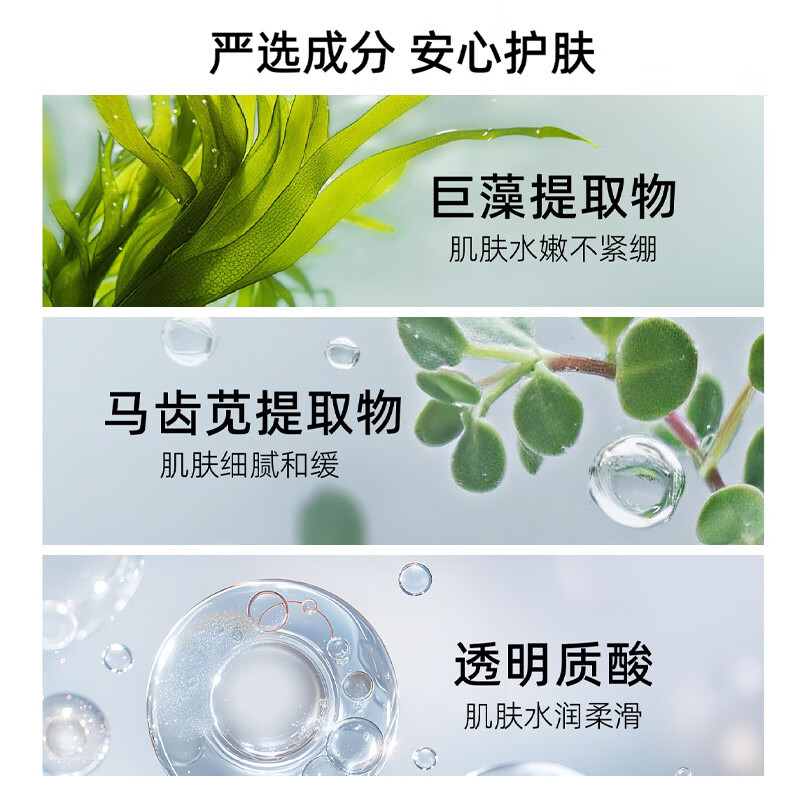 水循环(REOCLE)水循环绿野呼吸清洁霜脸部按摩膏面部护肤保湿去角质化妆品