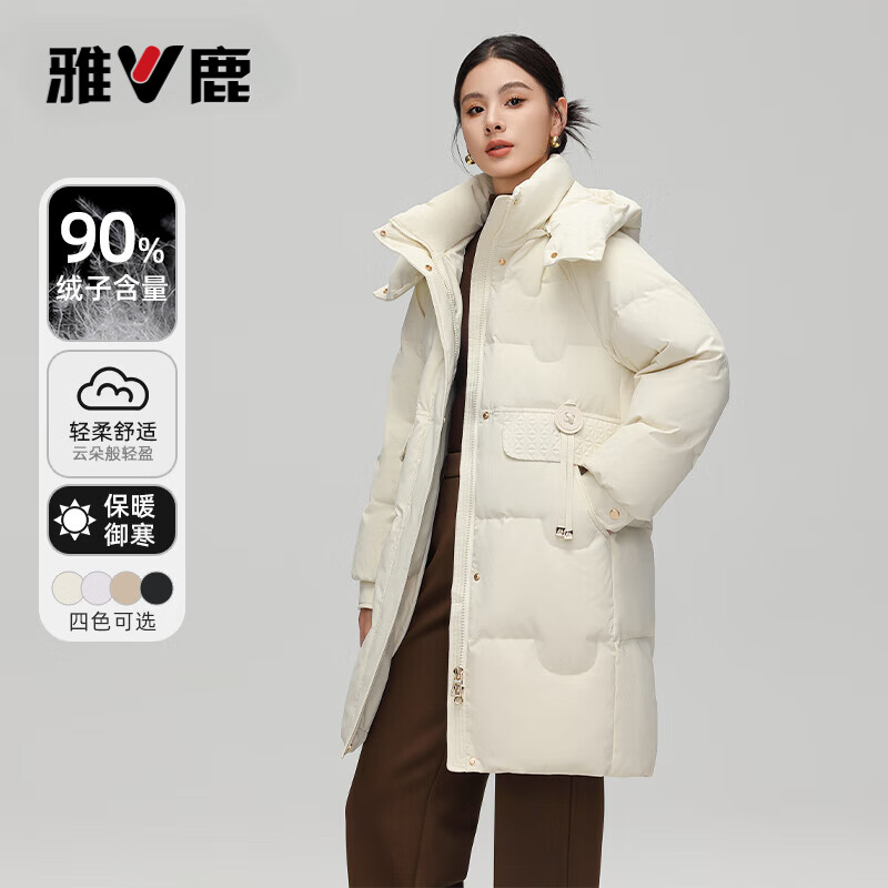 雅鹿中长款羽绒服女冬季2026年新款时尚休闲加厚保暖鸭绒外套女 卡其 L (165) 【 推荐125-140斤】