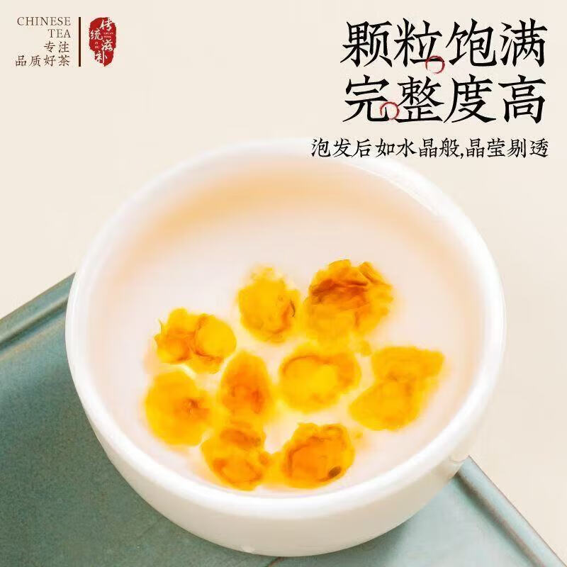 朕皇北京同仁堂桃胶大颗粒无杂质食用组合美颜养容正宗桃花泪老树桃胶 130g*1罐装