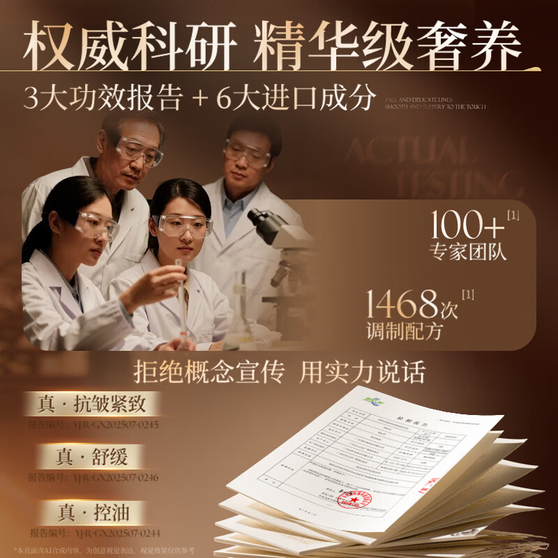 图 8