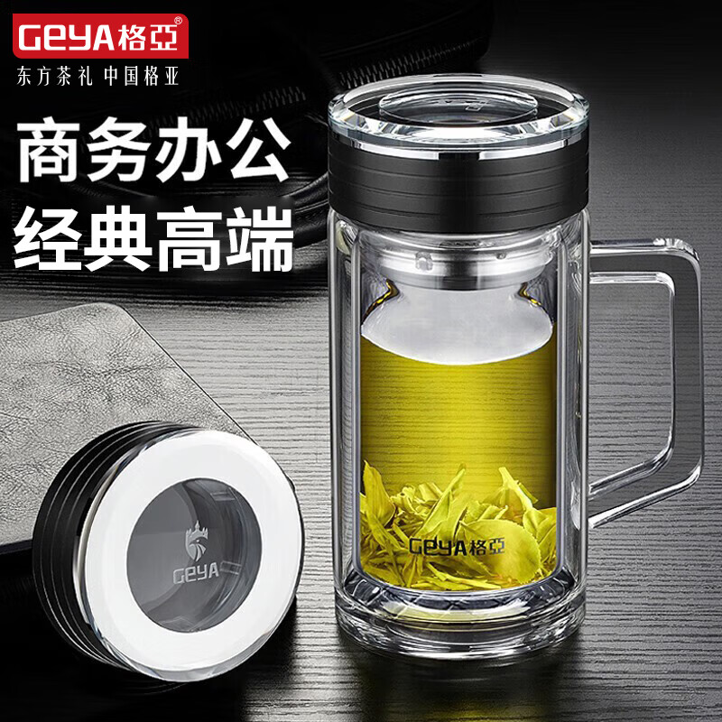 格亚(GEYA)高档办公杯双层玻璃杯男士带把手玻璃水杯玻璃茶杯子商务礼盒定制 黑色【礼盒装】400ml