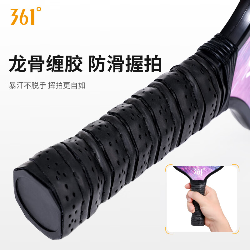 361°高弹性匹克球拍入门级匹克球运动赛事训练级套装 黑紫双拍-赠4球