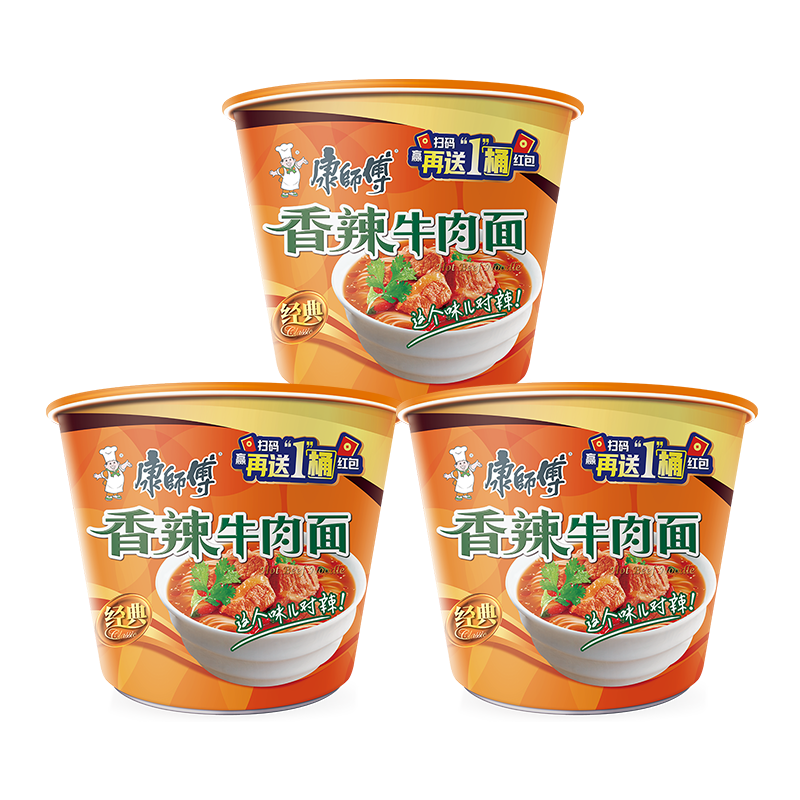 康师傅方便面 经典桶 香辣牛肉面111g*3桶 泡面桶装速食 方便食品