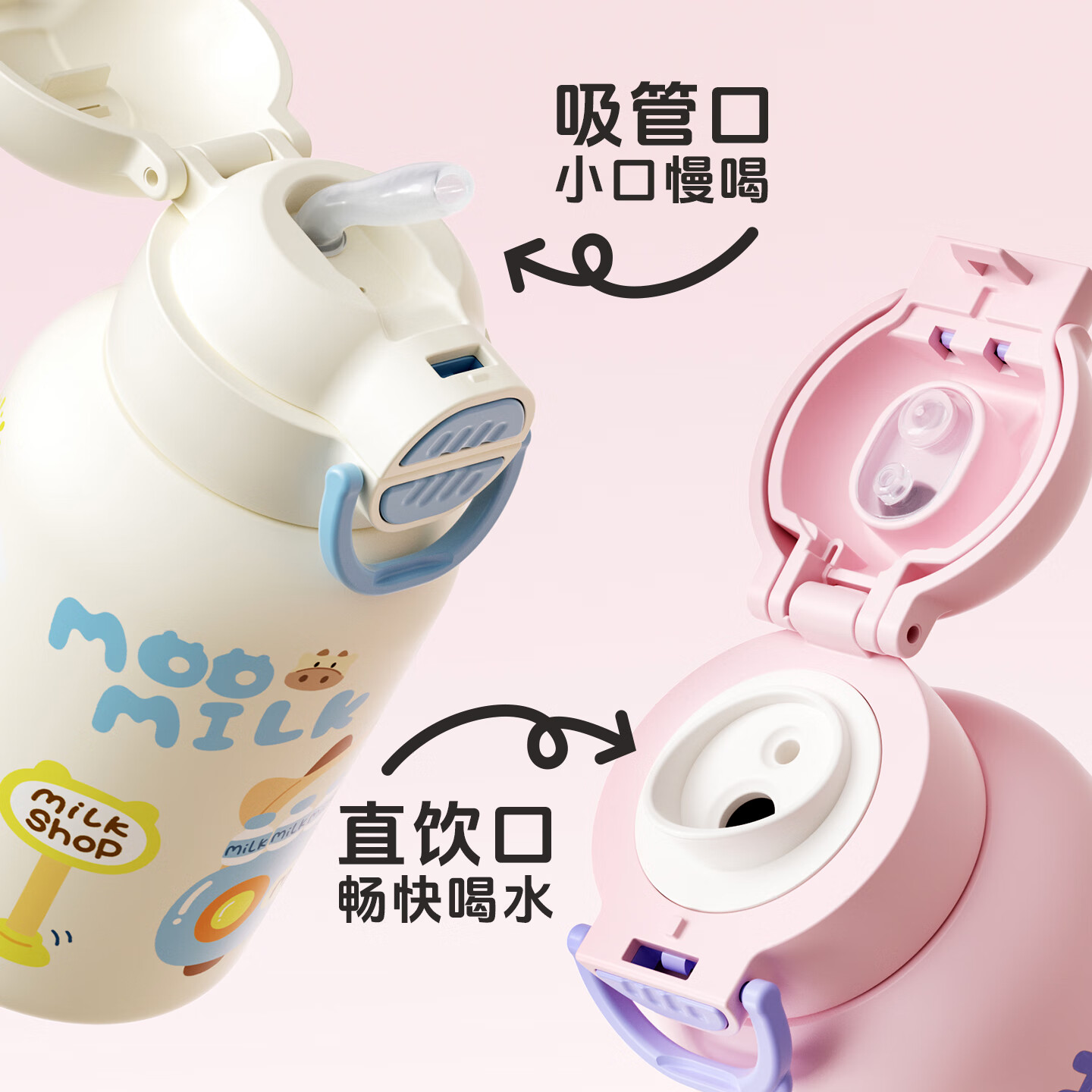 哈尔斯儿童保温杯男女孩上学专用水杯幼儿园宝宝316不锈钢吸管杯 【双饮-316无缝内胆】甜心布丁570ml