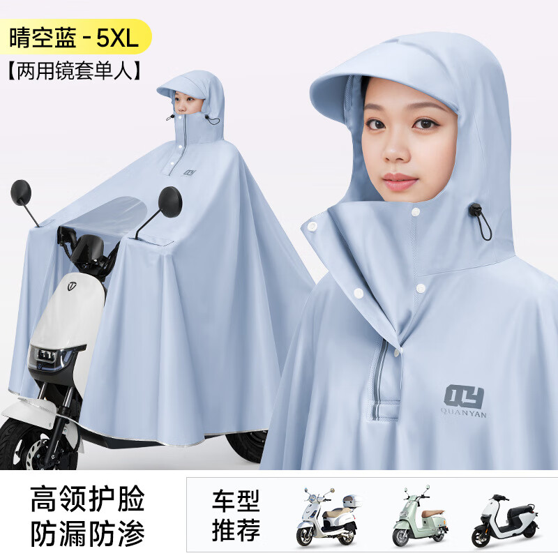 �����綯�����¼Ӵ��������Ů���������� 5XL�޾���-����� 39.13Ԫ