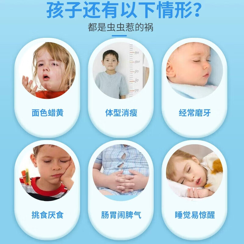 朕皇北京同仁堂宝塔糖塔塔糖鸡内金儿童驱虫蛔虫呵护脾胃开胃40g 独爱装【5盒装】
