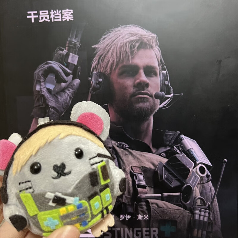 奇怪君三角洲行动周边不织布鼠手作挂件送朋友 蜂医