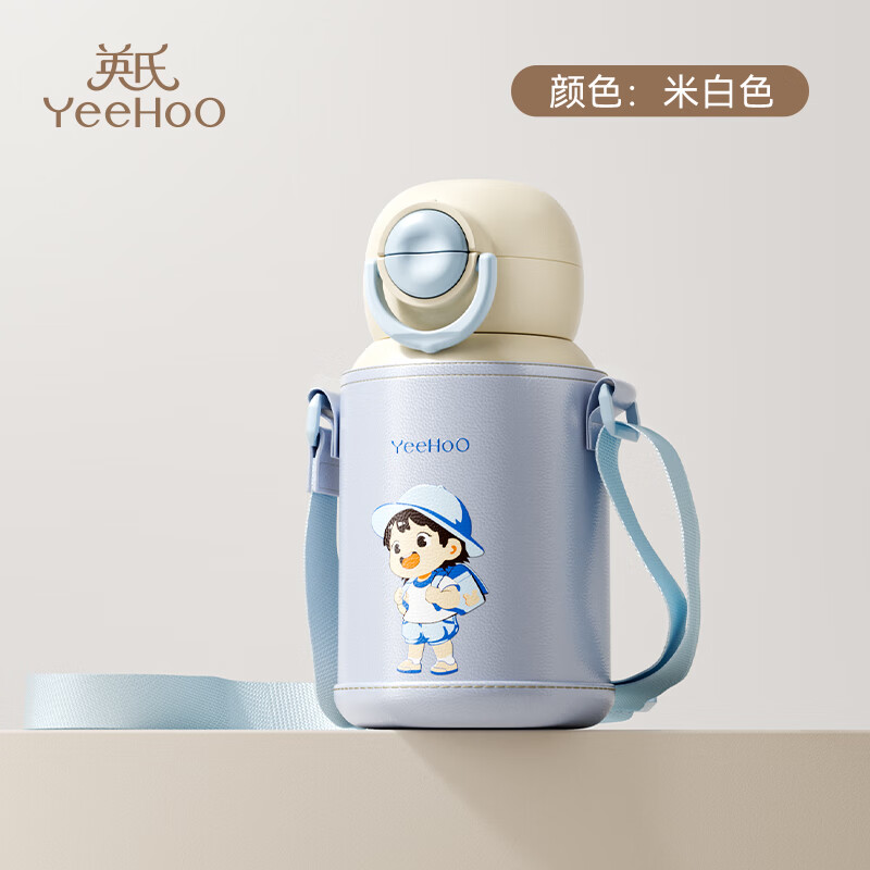 英氏（YEEHOO）儿童保温杯宝宝水杯婴幼儿园吸管学饮一3岁以上学背带壶保温杯 开学啦萌宝（一盖双饮） 570ml #20