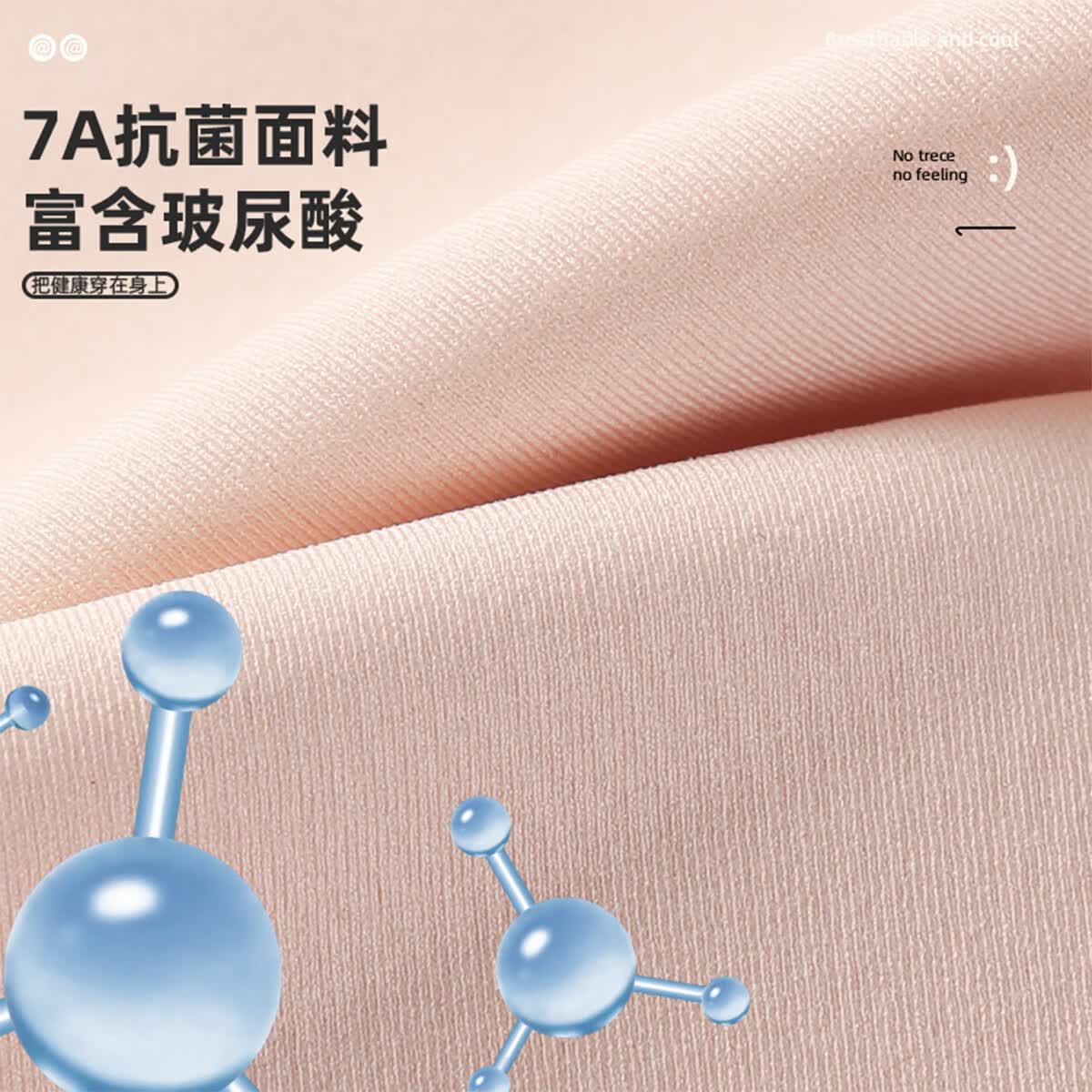 猫人【玻尿酸 7A抗菌】女士内衣女无痕聚拢果冻软支撑3D文胸透气胸罩 肤色 L (建议100-120斤)
