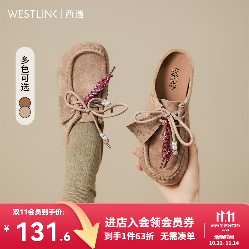 西遇袋鼠勃肯鞋女2025新款秋季复古系带串珠一脚蹬软底博肯半拖鞋 驼色 37 (235)