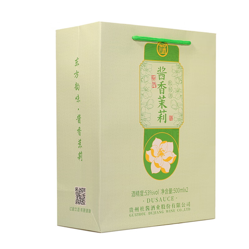 杜酱酒 酱香茉莉酒 茅台镇53度酱香型白酒 高度白酒 茉莉花茶酒 53度 500mL 6瓶 整箱装+3个礼品袋