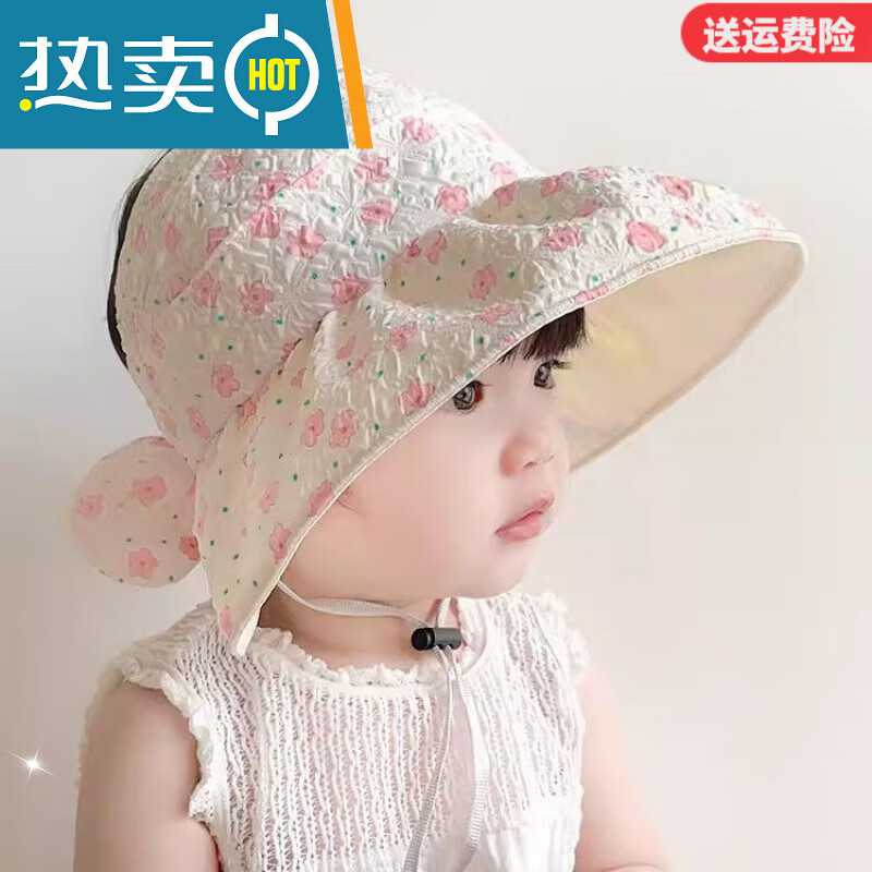G.duck小黄鸭儿童防晒帽夏季宝宝帽子婴儿防紫外线遮阳帽女童洋气太阳帽 小碎花空顶-粉色 1-5岁(帽围47-52cm)可调节