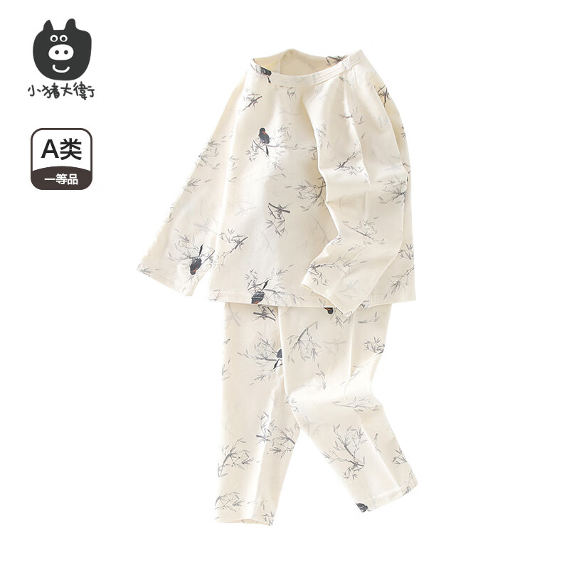 小猪大卫 PECODAVID无骨贴身内衣套装秋男童女宝宝可爱印花秋衣秋裤分体两件套 水墨竹林 120