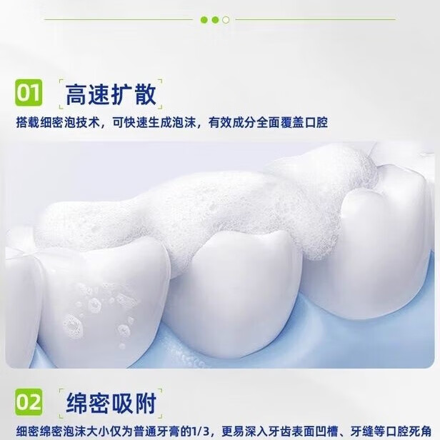 思贝元牙膏【正品直售】 洁牙护龈亮白健齿清新口气 牙美净分离剂 100g*3支【超值装 赠专用牙刷】