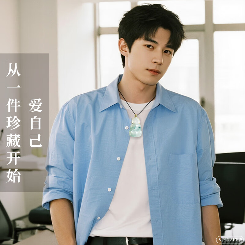 千载一玉孤品翡翠观音吊坠  男女士冰底飘花观音菩萨玉吊坠 玉石项链玉坠 18K金镶嵌