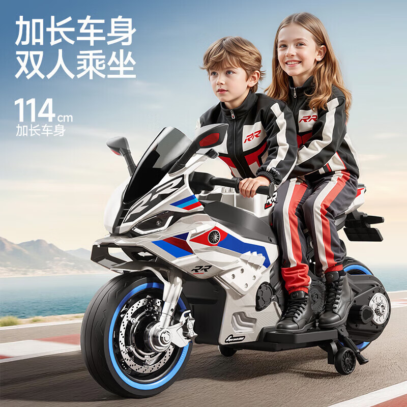 孩儿乖儿童电动车摩托车大号宝宝玩具车可坐大人双人3-17岁男女三轮摩托 3-14岁白色12V+脚踩加速+塑料轮