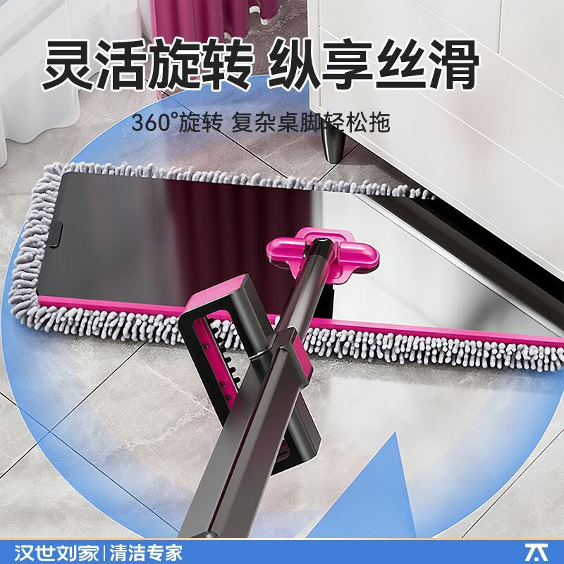 汉世刘家雪尼尔平板拖把2025新款铝合金家用一拖净墩布免手洗懒人拖地 42cm铝合金面板+2雪尼尔布 141CM不锈钢杆+挂架+手刮