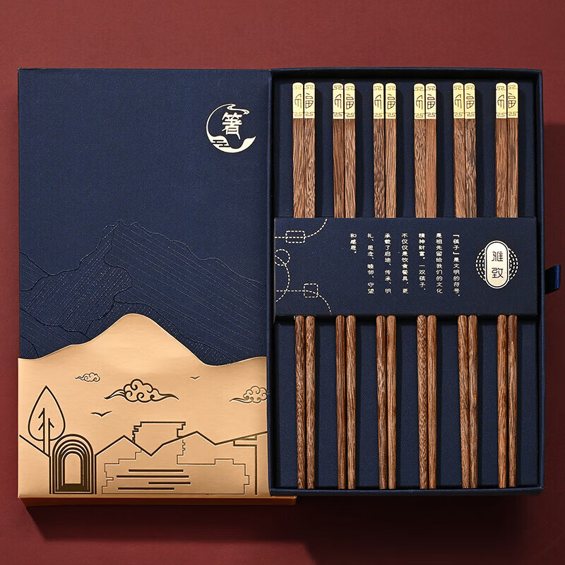 洋臣鸡翅木筷子家用防滑无漆无蜡实木筷子家庭高档中式原木分餐快 鸡翅木普通筷子【10双装】 彩盒装