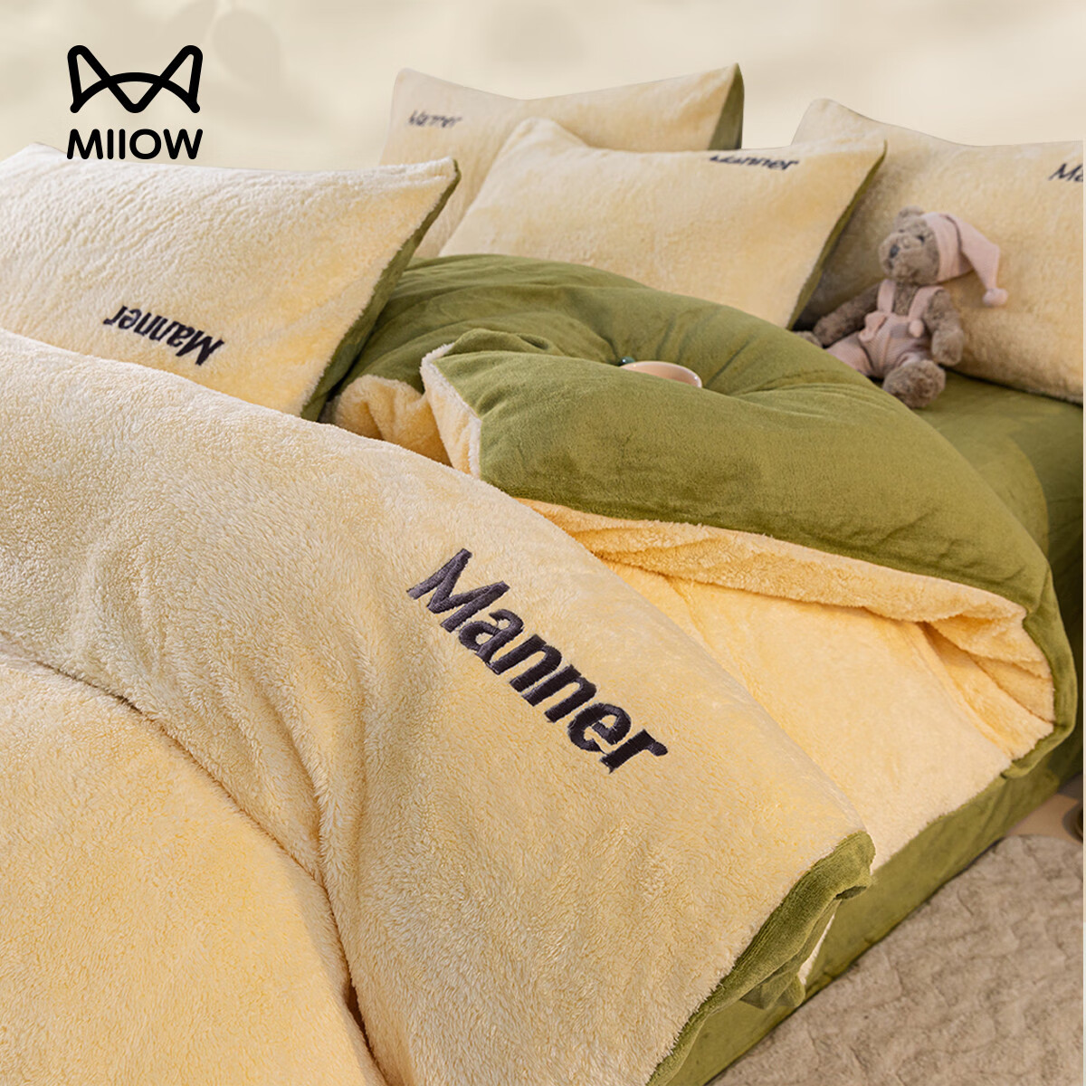 猫人（MiiOW）简约刺绣牛奶绒床上四件套加厚保暖珊瑚绒床单被套三件套冬季床品 暖黄+苹果绿【加厚保暖】 1.8m 床单款 四件套-200x230cm被套