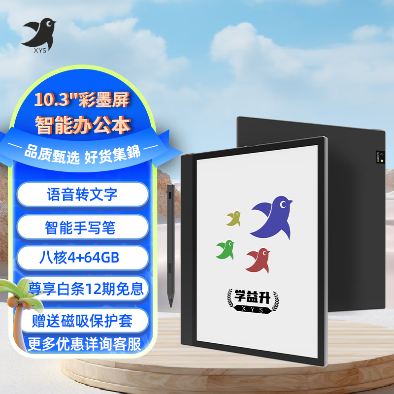 ѧX1 10.3Ӣɫīˮ Ķ ֽƽ ˢܰ칫 Ʒ 10.3Ӣɫīˮ