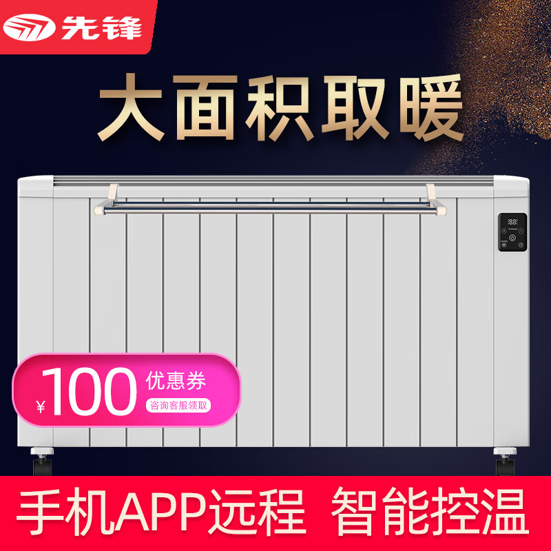 �ȷ�ȡů�����ô��������͵�ů��Ƭ�����������ڱڹ�ʽ��ʽ��ů��ȫ��ȡů����ů���ȡů��