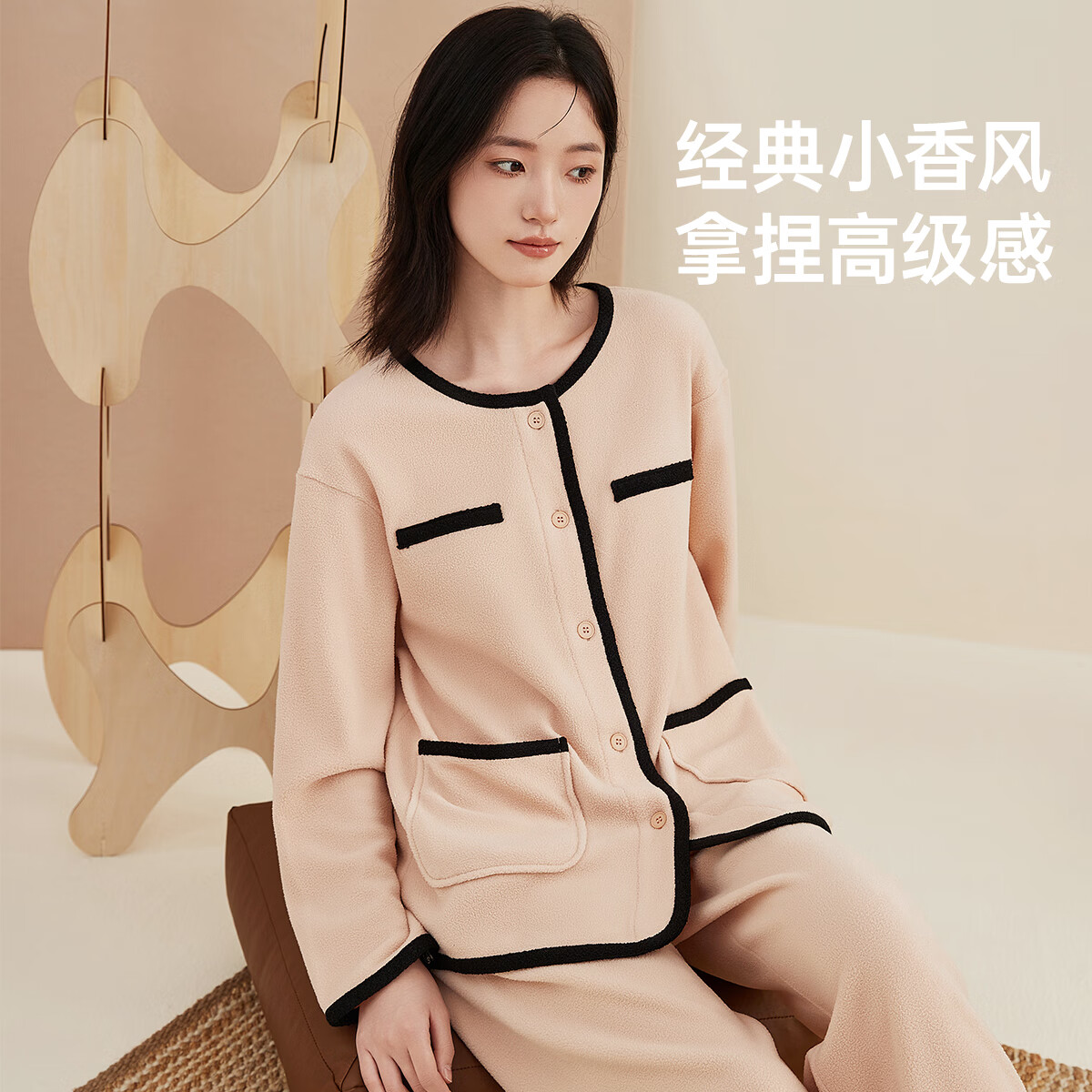 顶瓜瓜顶呱呱睡衣女秋冬摇粒绒开襟小香风可外穿家居服套装女玉脂粉 165